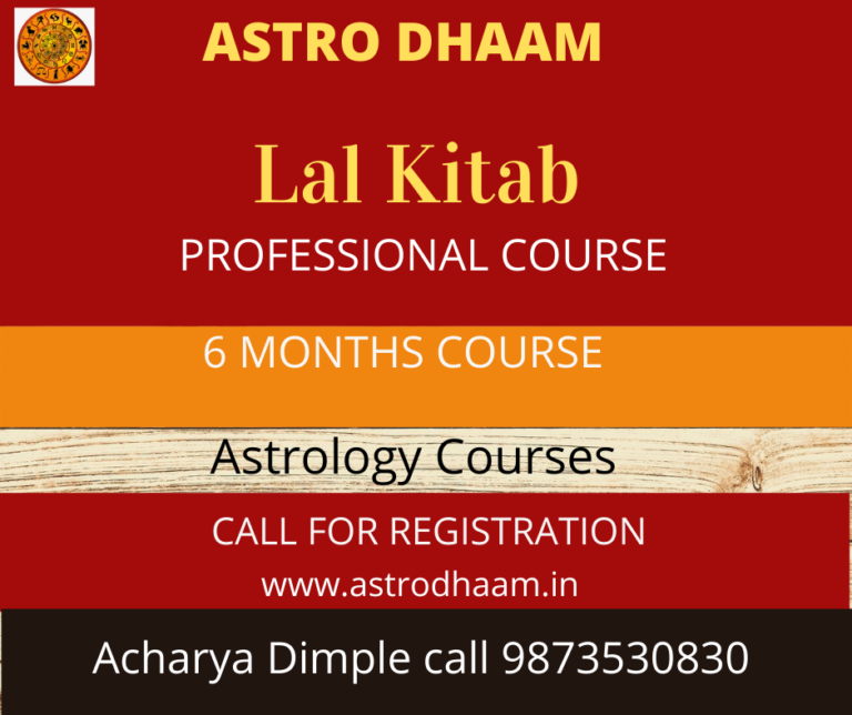 Best Astrology Courses In Rohini Lal Kitab Course In Rohini
